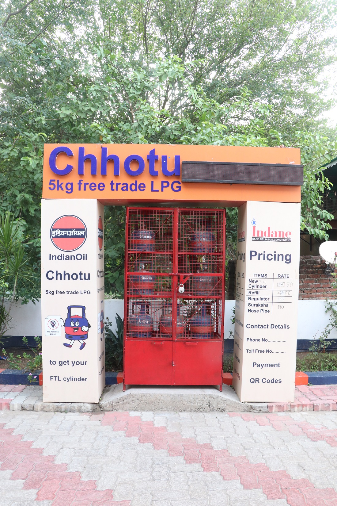 IndianOil - Sector 55A, Mohali